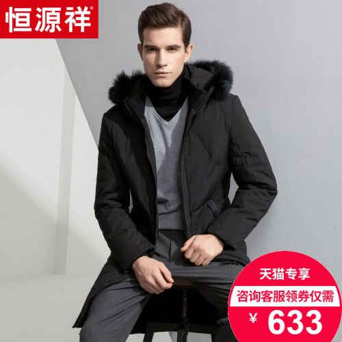 Blouson homme - Ref 3120556