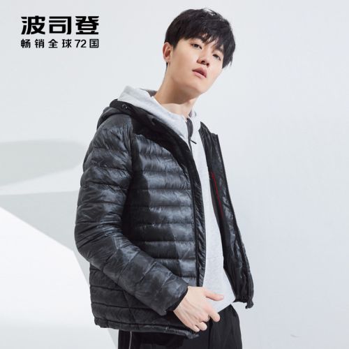 Blouson homme BOSIDENG - Ref 3120557