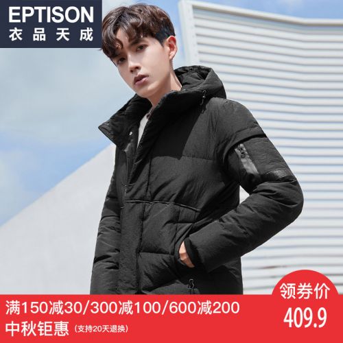 Blouson homme EPTISON - Ref 3120569