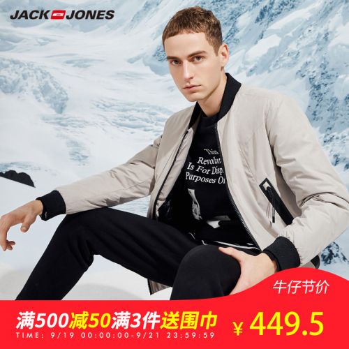 Blouson homme JACK JONES en Polyester - Ref 3120586