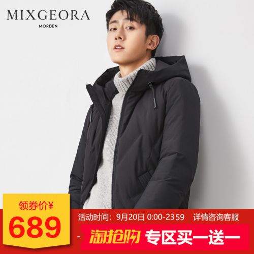 Blouson homme GEORA - Ref 3120605