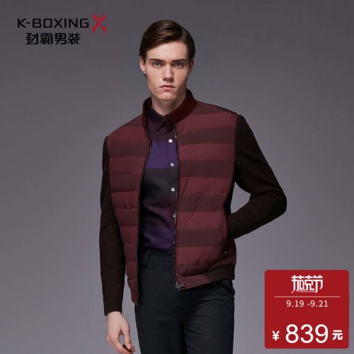 Blouson homme K-BOXING - Ref 3120621
