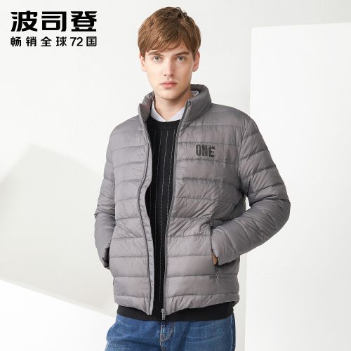 Blouson homme BOSIDENG en Nylon - Ref 3120622