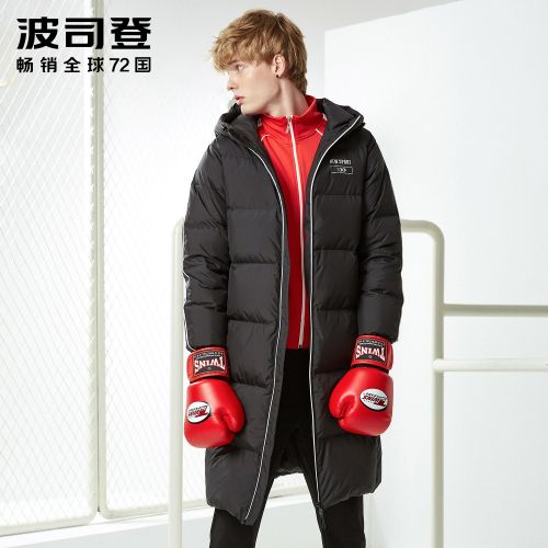 Blouson homme BOSIDENG - Ref 3120625