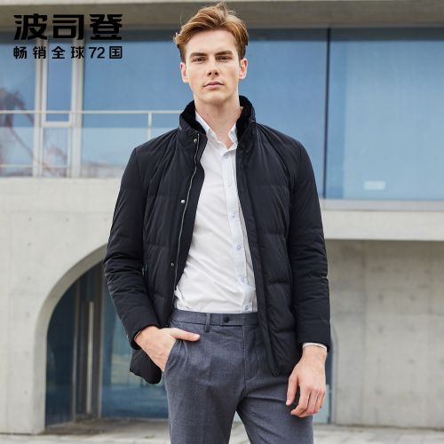 Blouson homme BOSIDENG - Ref 3120626