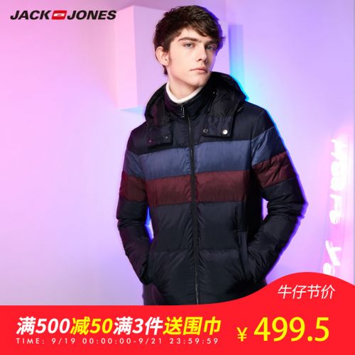Blouson homme JACK JONES en Nylon - Ref 3120627
