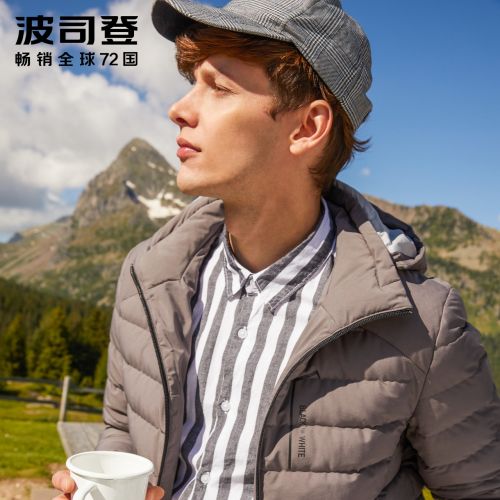 Blouson homme BOSIDENG - Ref 3120636