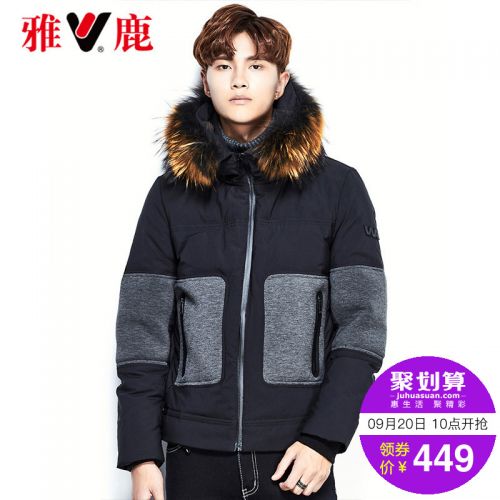 Blouson homme YALOO - Ref 3120643