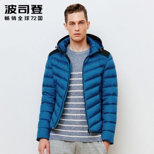 Blouson homme BOSIDENG en Nylon - Ref 3120659