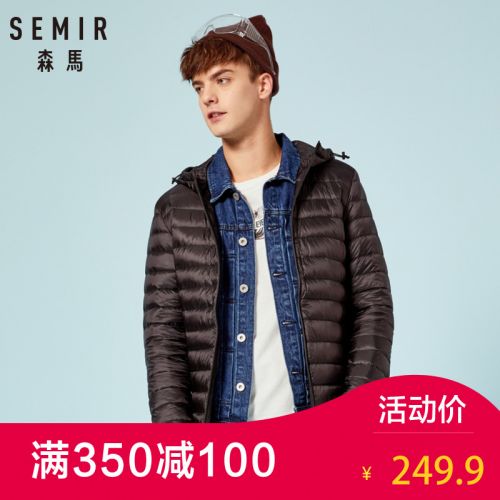 Blouson homme SEMIR en Nylon - Ref 3120663