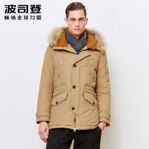 Blouson homme BOSIDENG - Ref 3120665