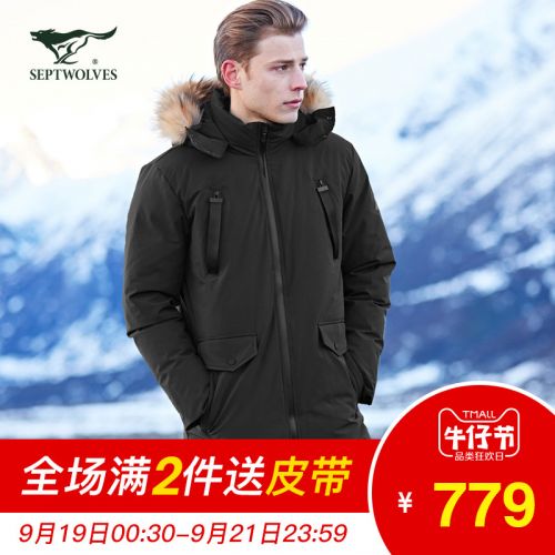Blouson homme SEPTWOLVES en Polyester - Ref 3120676