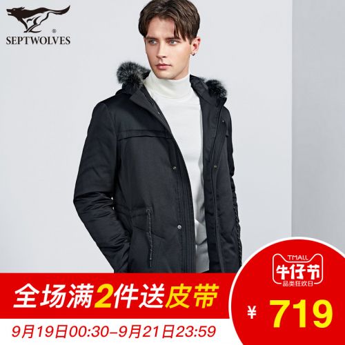 Blouson homme SEPTWOLVES - Ref 3120702