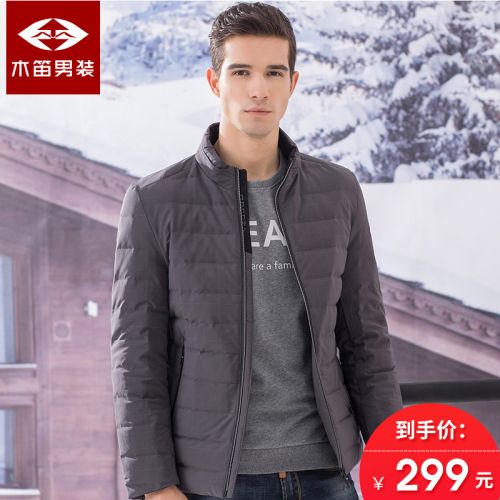 Blouson homme en Nylon - Ref 3120711