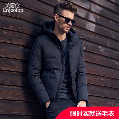 Blouson homme ENJEOLON - Ref 3120715