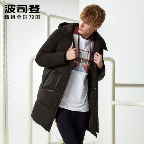 Blouson homme BOSIDENG - Ref 3120718