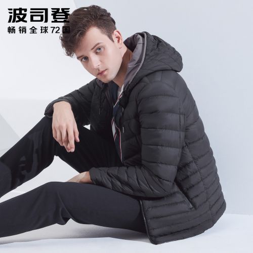 Blouson homme BOSIDENG - Ref 3120719