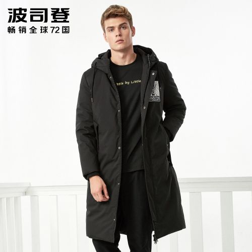 Blouson homme BOSIDENG - Ref 3120730