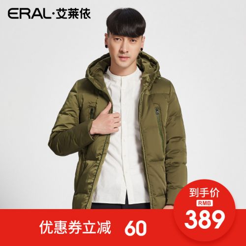 Blouson homme ERAL - Ref 3120782