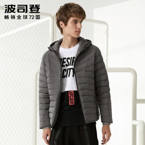 Blouson homme BOSIDENG en Nylon - Ref 3120785
