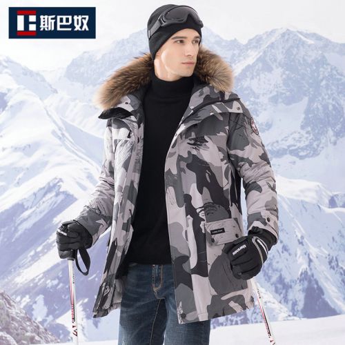 Blouson homme - Ref 3120796