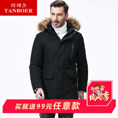 Blouson homme - Ref 3120797
