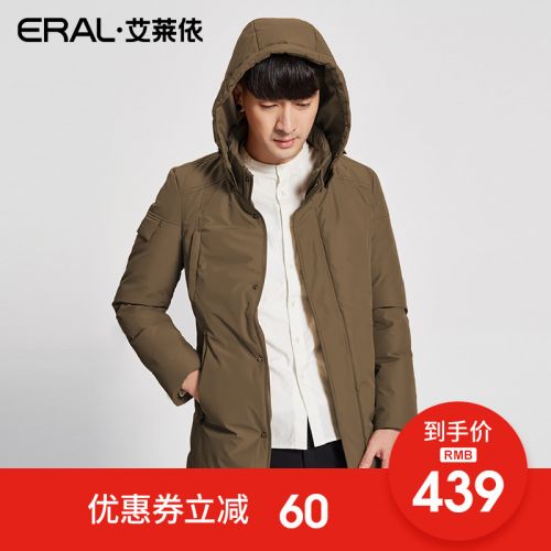 Blouson homme ERAL - Ref 3120800