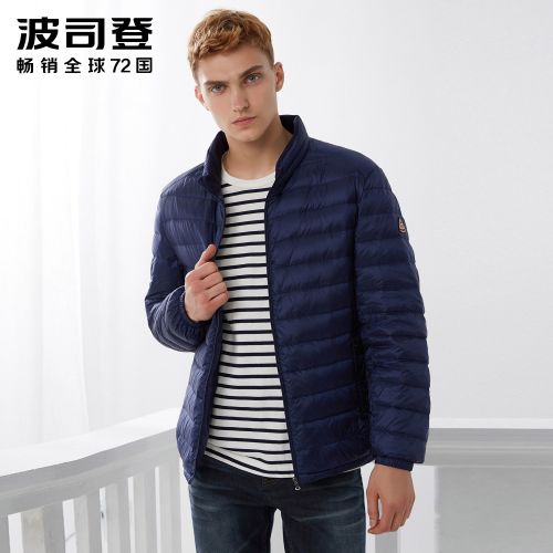 Blouson homme BOSIDENG - Ref 3120803