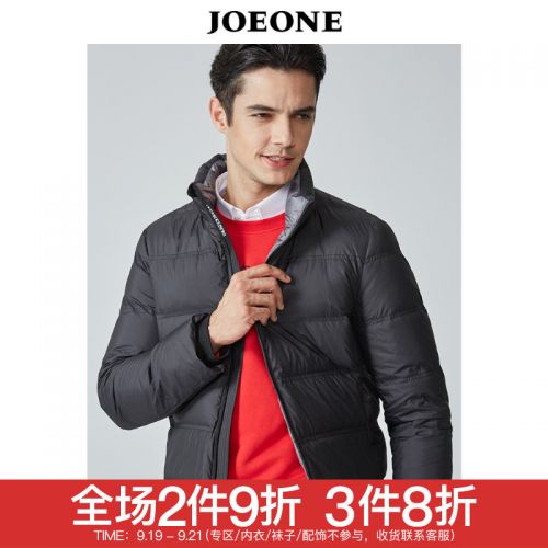 Blouson homme JOEONE - Ref 3120807