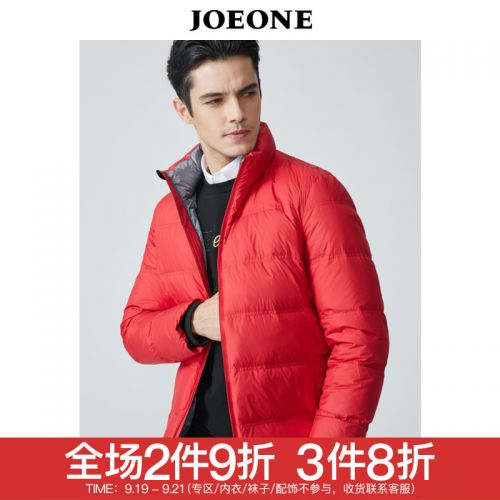 Blouson homme JOEONE - Ref 3120808