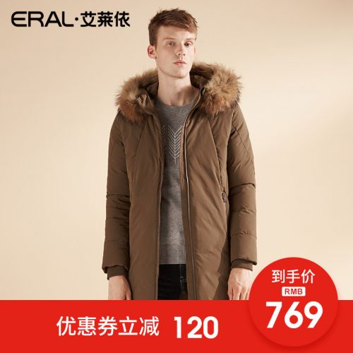 Blouson homme ERAL - Ref 3120809