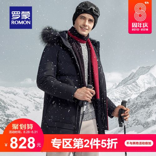 Blouson homme ROMON - Ref 3120810