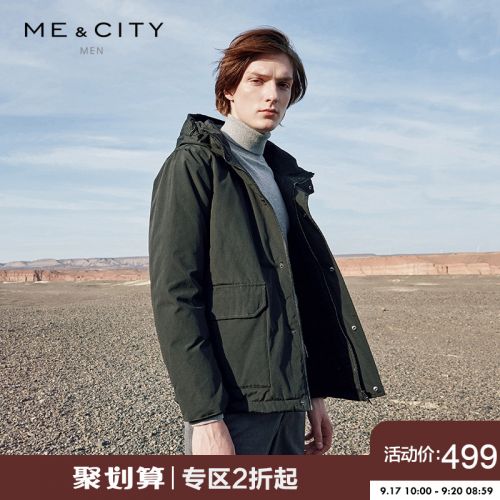 Blouson homme MEAMPCITY - Ref 3120821