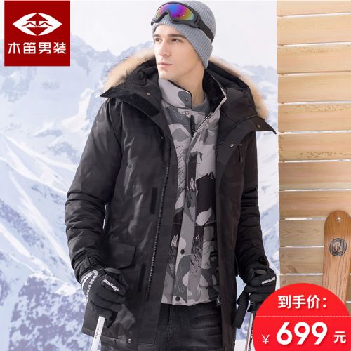 Blouson homme - Ref 3120822