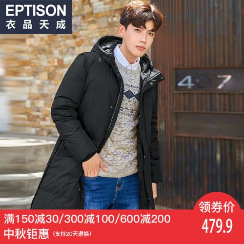 Blouson homme EPTISON - Ref 3120852