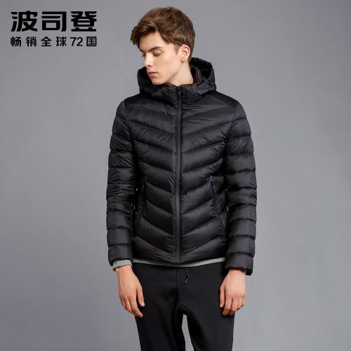 Blouson homme BOSIDENG en Polyester - Ref 3120869