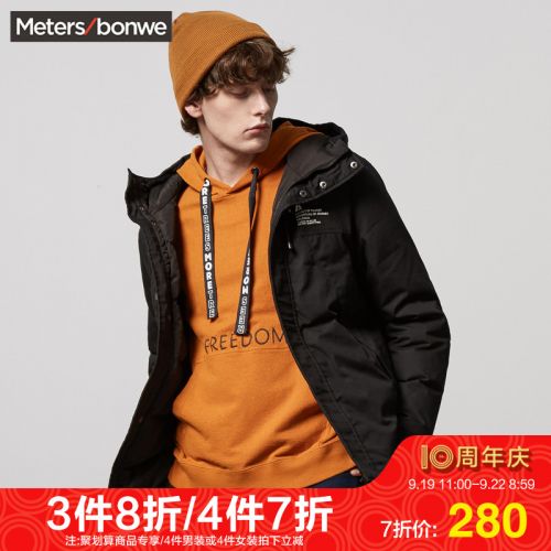 Blouson homme METERS BONWE METERSBONWE - Ref 3120876