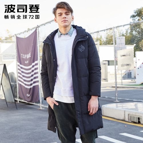 Blouson homme BOSIDENG - Ref 3120877