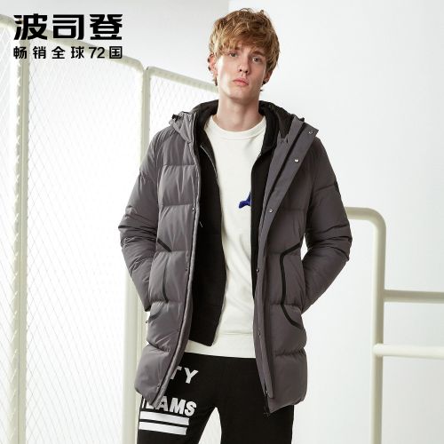 Blouson homme BOSIDENG en Polyester - Ref 3120912