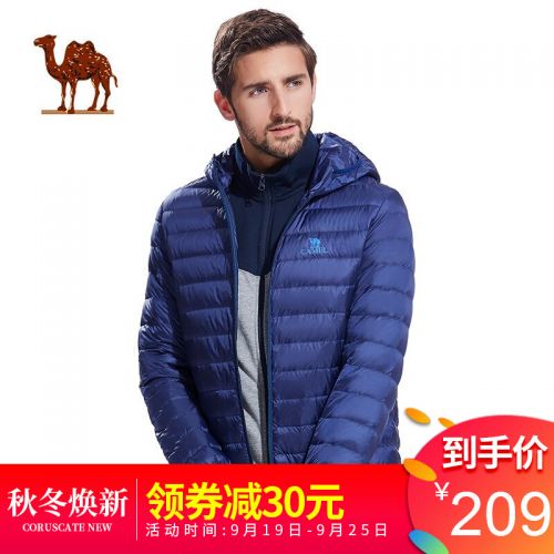 Blouson homme CAMEL - Ref 3120913