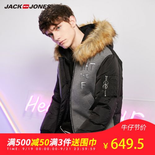 Blouson homme JACK JONES en Polyester - Ref 3120916