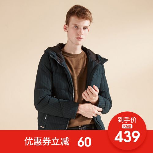 Blouson homme ERAL - Ref 3120949