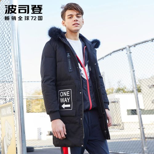 Blouson homme BOSIDENG - Ref 3120963