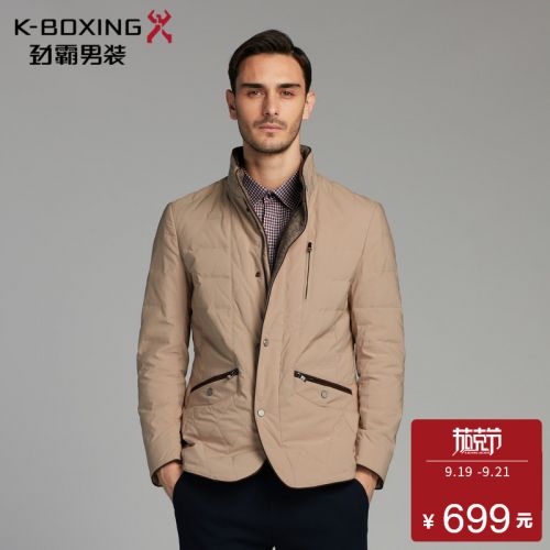 Blouson homme K-BOXING - Ref 3120968