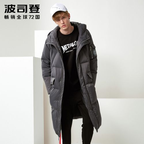 Blouson homme BOSIDENG - Ref 3120982