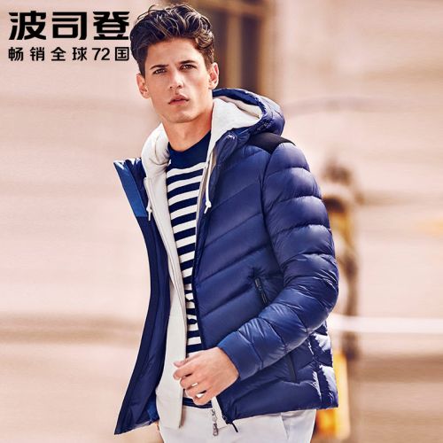 Blouson homme BOSIDENG - Ref 3120985