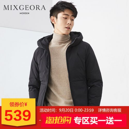 Blouson homme GEORA - Ref 3120986