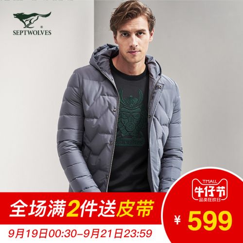 Blouson homme SEPTWOLVES - Ref 3120991