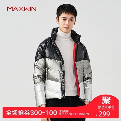 Blouson homme MAXWIN - Ref 3120998