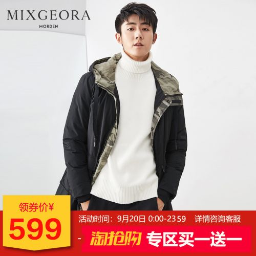 Blouson homme GEORA en Nylon - Ref 3121001